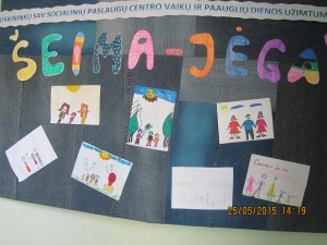 seima-jega